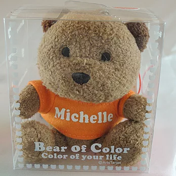 英文名繽紛熊-Michelle-橘色衣服-白色字