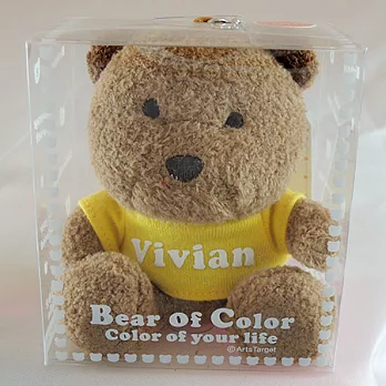 英文名繽紛熊-Vivian-黃色衣服-白色字