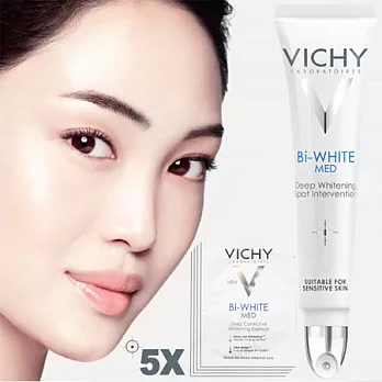 VICHY薇姿 5x焦點褪斑冰珠品上市組