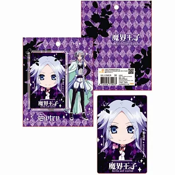 魔界王子-卡片貼紙C款(西)