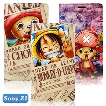 OneMagic Sony Xperoz Z1 航海王復刻版動物壓紋皮套系列-魯夫通緝