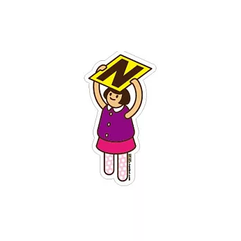 【UPUP舉牌小人】字母符號貼紙系列字母N