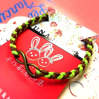 愛無限編織腊繩手鍊青草綠+深咖啡