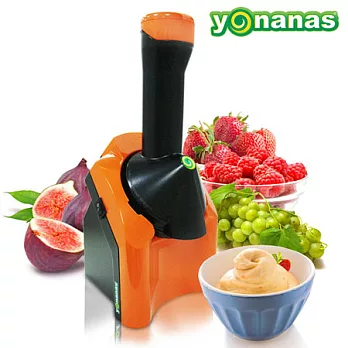 正宗美國Dole原廠Yonanas 神奇健康水果冰淇淋機【Oran橘】