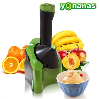 正宗美國Dole原廠Yonanas 神奇健康水果冰淇淋機【綠巨人】