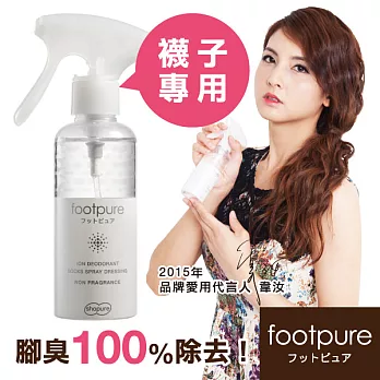 footpur襪子變身除臭襪噴霧無香