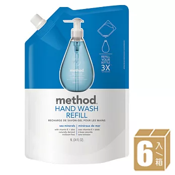 【箱購】Method美則海藍礦物天然洗手乳補充包1000ml x6包