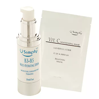 Usimply舒膚莉 雙B亮采保濕緊膚精華新春福袋