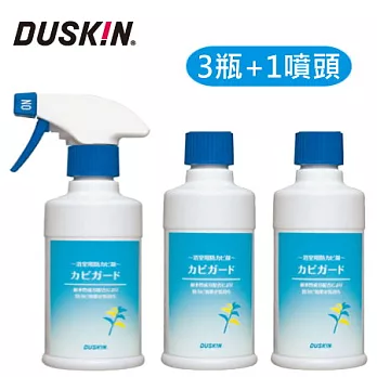 【DUSKIN】防黴劑 260ml 3瓶+1專用噴頭