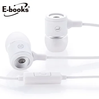 E-books S6 線控接聽鋁製耳道式耳機-白