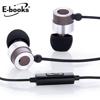 E-books S7 線控接聽鋁製耳道式耳機