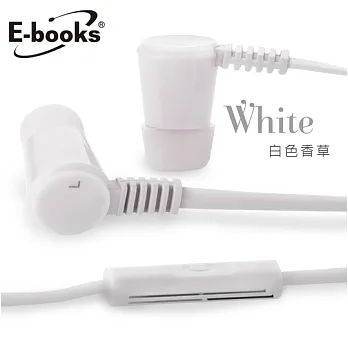 E-books S10 線控接聽入耳式耳機-白