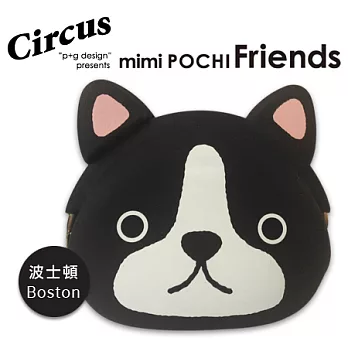 Mimi POCHI Circus 耳扣零錢包-波士頓犬