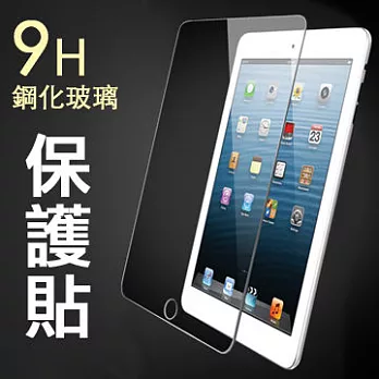 Bravo-u iPad Mini2 0.3mm 弧形鋼化(防爆)玻璃保護貼