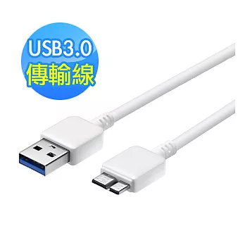 三星 SAMSUNG Note3 Micro USB 3.0 手機充電傳輸線-1.5M