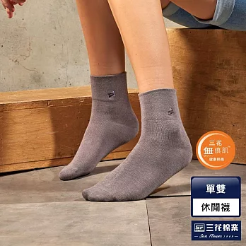 【三花棉業】S112_三花無痕肌1/2男女休閒襪灰