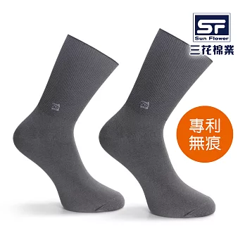 【三花棉業】S002_三花無痕肌休閒運動襪灰