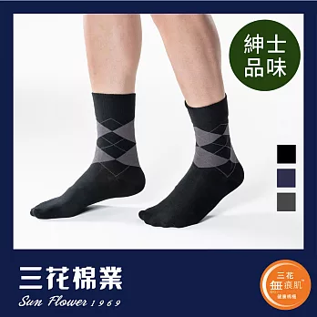 【三花棉業】S005_三花無痕肌休閒襪黑