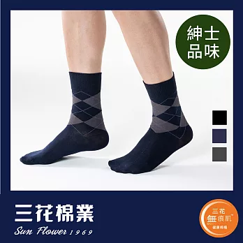 【三花棉業】S005_三花無痕肌休閒襪深藍