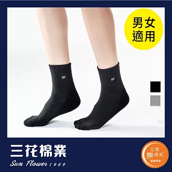 【三花棉業】S008_三花無痕肌1/2毛巾底運動襪黑