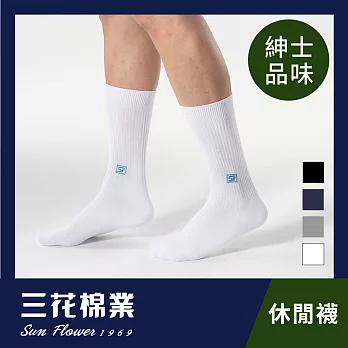 【三花棉業】700_三花休閒襪白