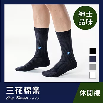 【三花棉業】700_三花休閒襪深藍