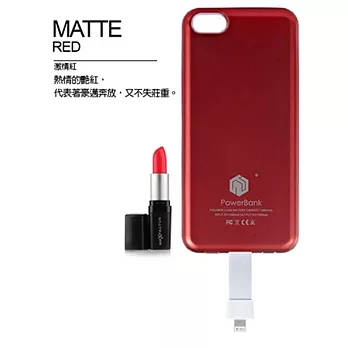 S.T.U. iPhone 5S/ 5 超薄背殼磁吸分離式行動電源 - IOS7可用 紅色