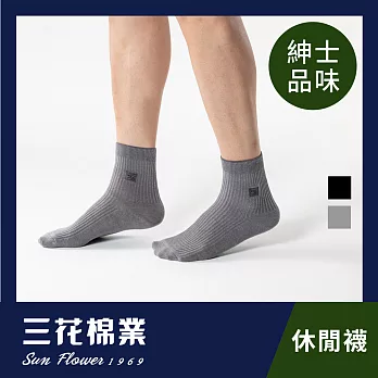 【三花棉業】750_三花1/2男用休閒襪灰