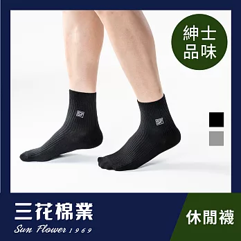 【三花棉業】750_三花1/2男用休閒襪黑
