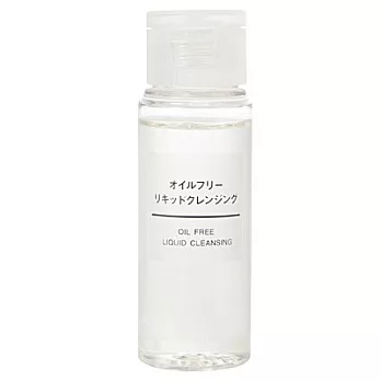 [MUJI 無印良品]攜帶用MUJI無油卸妝露/50ml