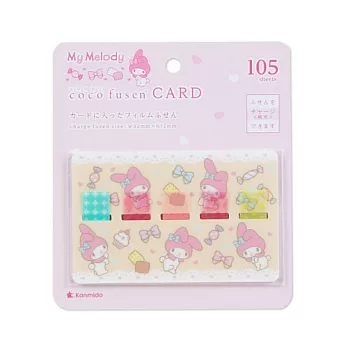 SANRIO 美樂蒂卡片型自黏索引標籤