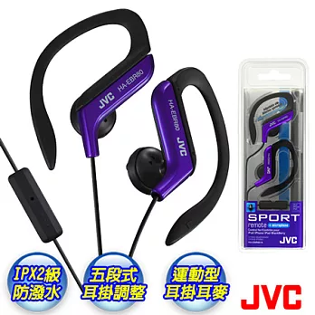 【JVC】HA-EBR80/A 智慧型手機專用運動型耳掛式耳機-附MIC(藍色)