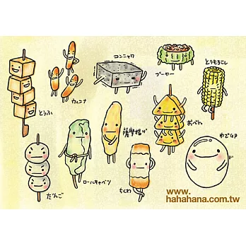 設計明信片｜關東煮