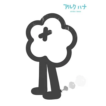 設計明信片｜走路花