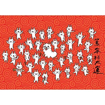 設計明信片｜草泥馬賀新年