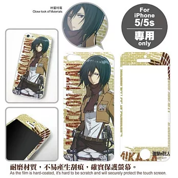 進擊的巨人-手機保護貼A款(米)