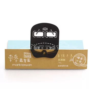 DOSEE 麥麥藏寶圖-自強號(紙)書籤