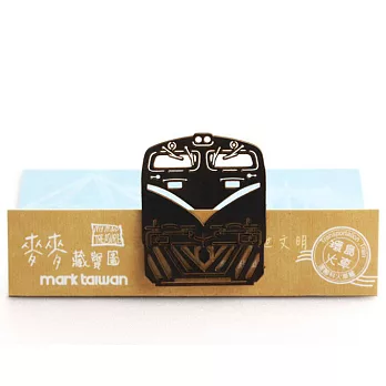 DOSEE 麥麥藏寶圖-莒光號(紙)書籤