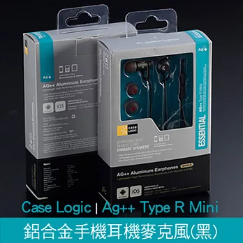 ★Case Logic★Ag++ Type R Mini鋁合金手機耳機麥克風(黑色)
