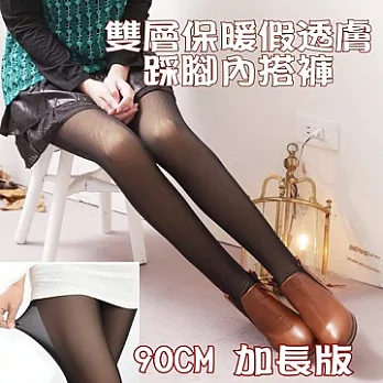 【Moscova】冬季心機顯瘦一體成型保暖仿透肌內搭褲(2入一組)黑色