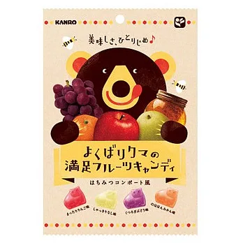 日本【卡羅】貪心熊滿足水果糖