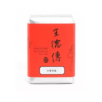 《王德傳》白毫烏龍150g　