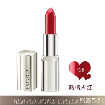 ARTDECO AD奢華煥彩唇膏#428熱情火紅