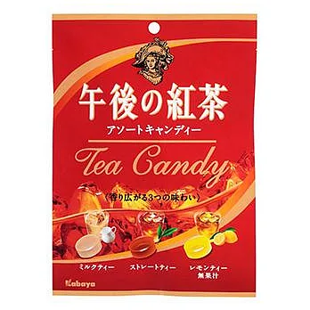 日本【卡巴屋】午後紅茶糖