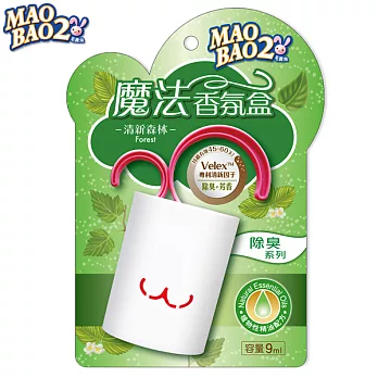 毛寶兔魔法香氛盒-除臭系列(清新森林)