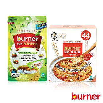 船井burner 韓式泡菜輕快粥送食事對策茶