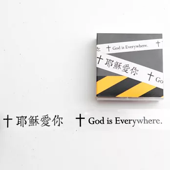 耶穌愛你 膠帶