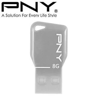 PNY Key Attache 極致纖薄 Q版鑰匙造型 8GB 隨身碟銀灰色