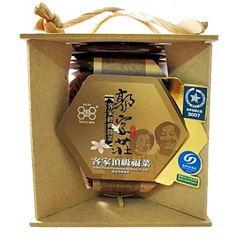 《好客-郭家莊豆腐乳》陶瓷客家頂級福菜(250g/罐)