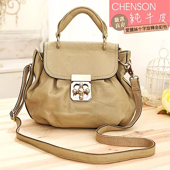 【嚴選CHENSON真皮】．愛麗絲魔幻十字旋轉金釦南瓜包／焦糖布丁(CG76516-K)